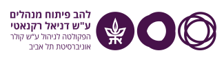 מלבן עברית
